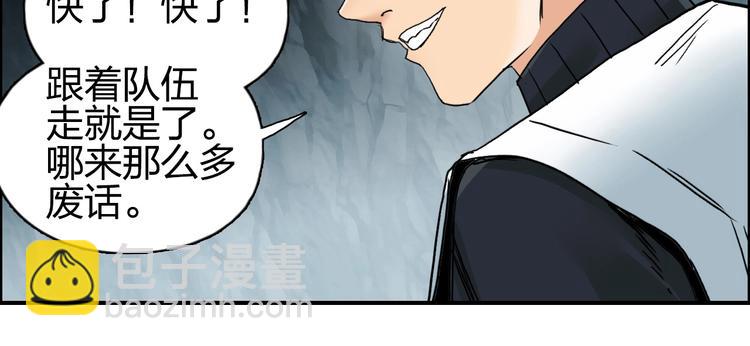 第185话 难道我要打酱油？24