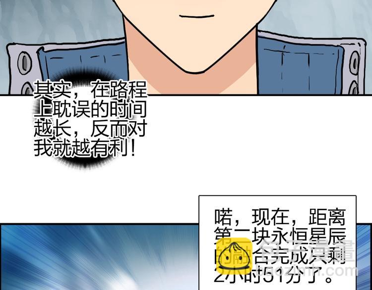 第185话 难道我要打酱油？26