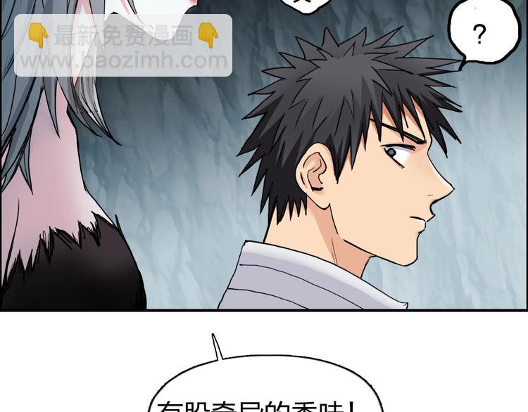 第185话 难道我要打酱油？29