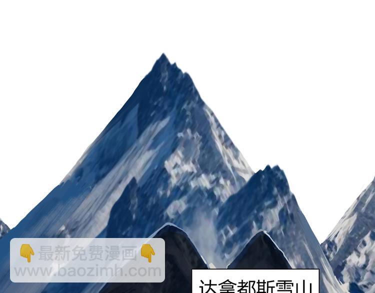 第185话 难道我要打酱油？3