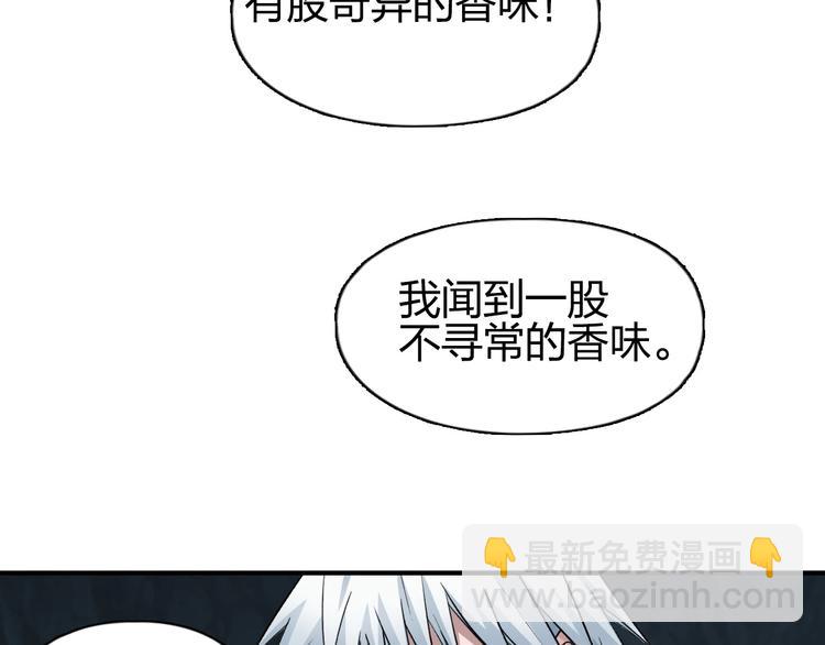 第185话 难道我要打酱油？30