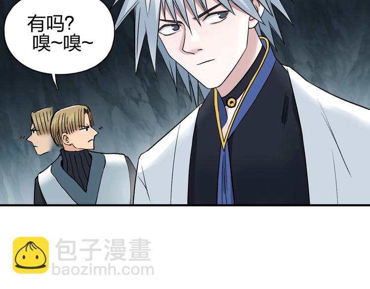 第185话 难道我要打酱油？31