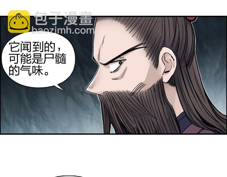 第185话 难道我要打酱油？32
