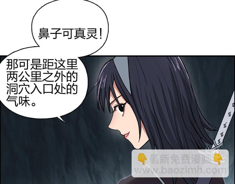 第185话 难道我要打酱油？33
