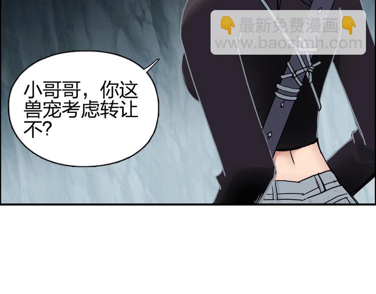 第185话 难道我要打酱油？34