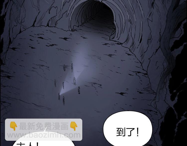 第185话 难道我要打酱油？36
