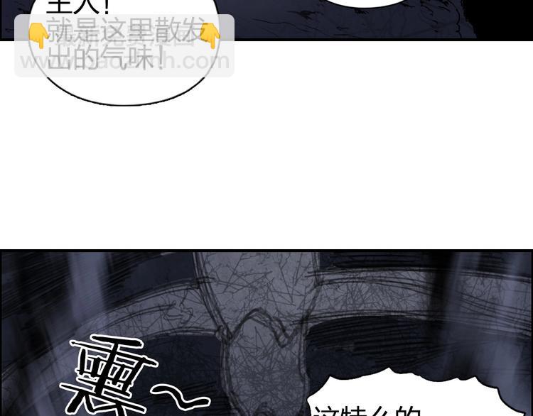 第185话 难道我要打酱油？37