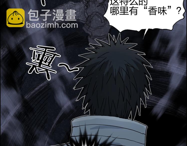 第185话 难道我要打酱油？38