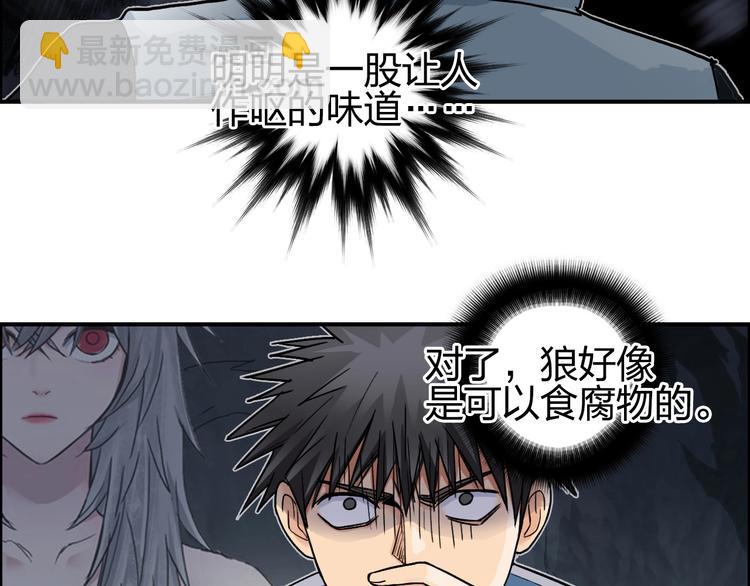 第185话 难道我要打酱油？39