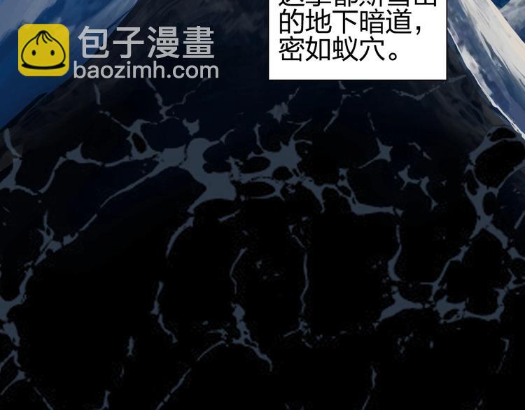 第185话 难道我要打酱油？4