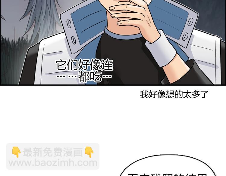 第185话 难道我要打酱油？40