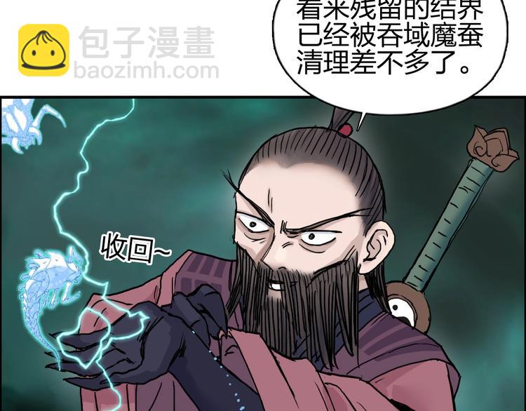 第185话 难道我要打酱油？41