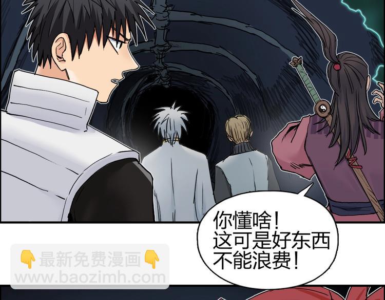 第185话 难道我要打酱油？43