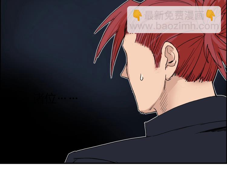 第185话 难道我要打酱油？44