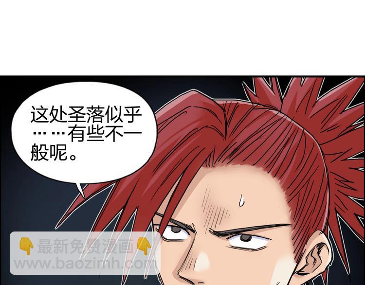 第185话 难道我要打酱油？45