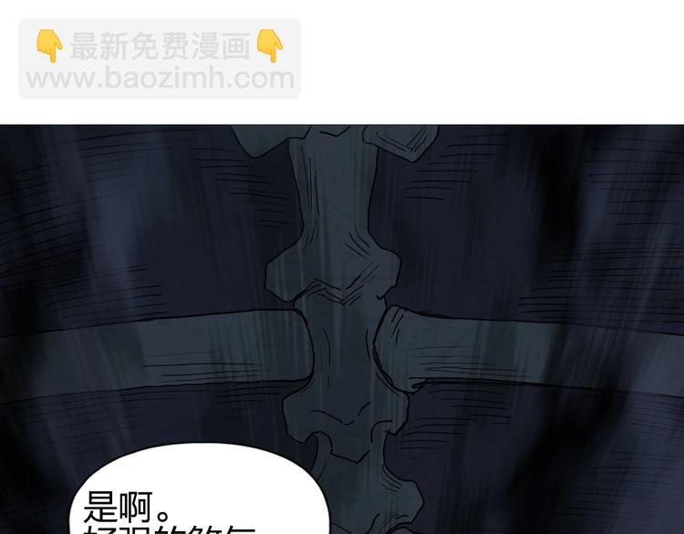 第185话 难道我要打酱油？51