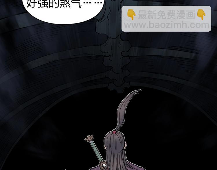第185话 难道我要打酱油？52