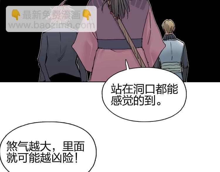 第185话 难道我要打酱油？53