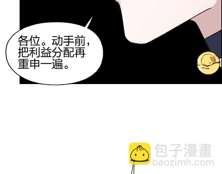 第185话 难道我要打酱油？55
