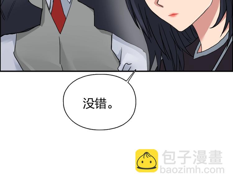 第185话 难道我要打酱油？57
