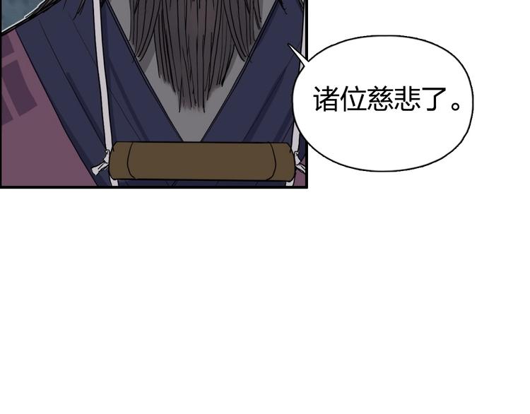 第185话 难道我要打酱油？59