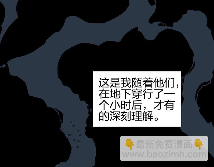 第185话 难道我要打酱油？6