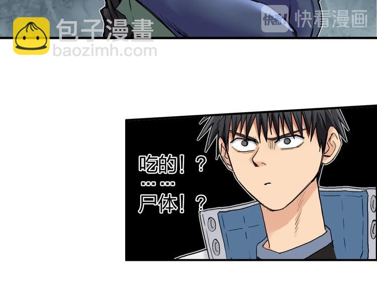 第185话 难道我要打酱油？61