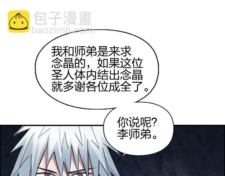 第185话 难道我要打酱油？62