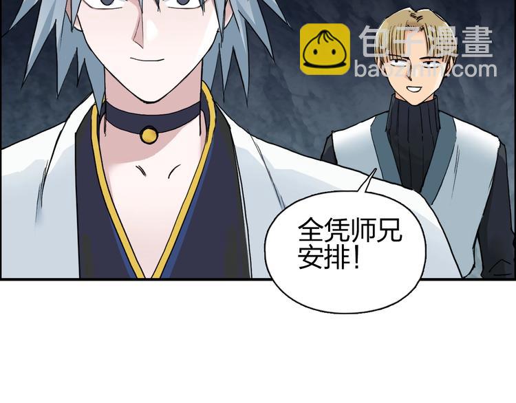 第185话 难道我要打酱油？63