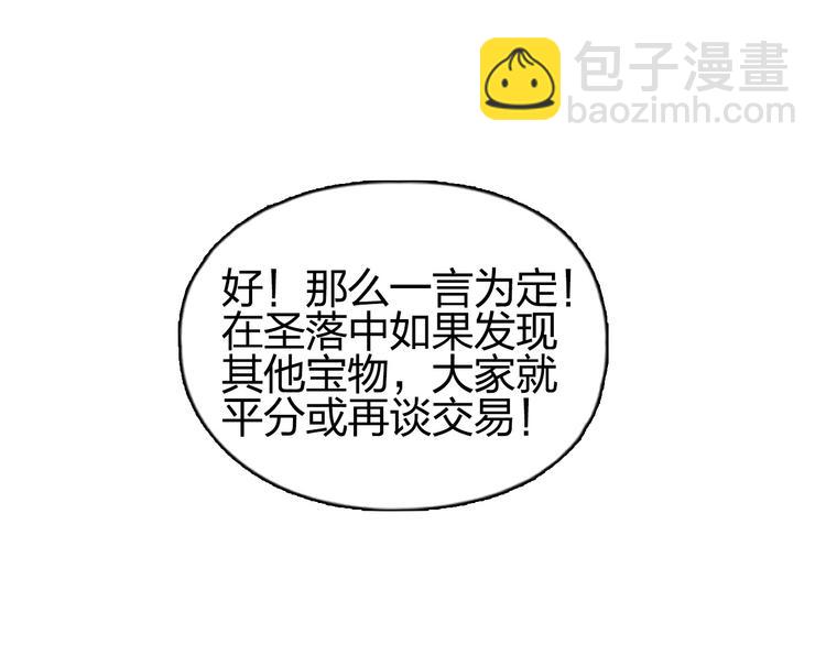 第185话 难道我要打酱油？64