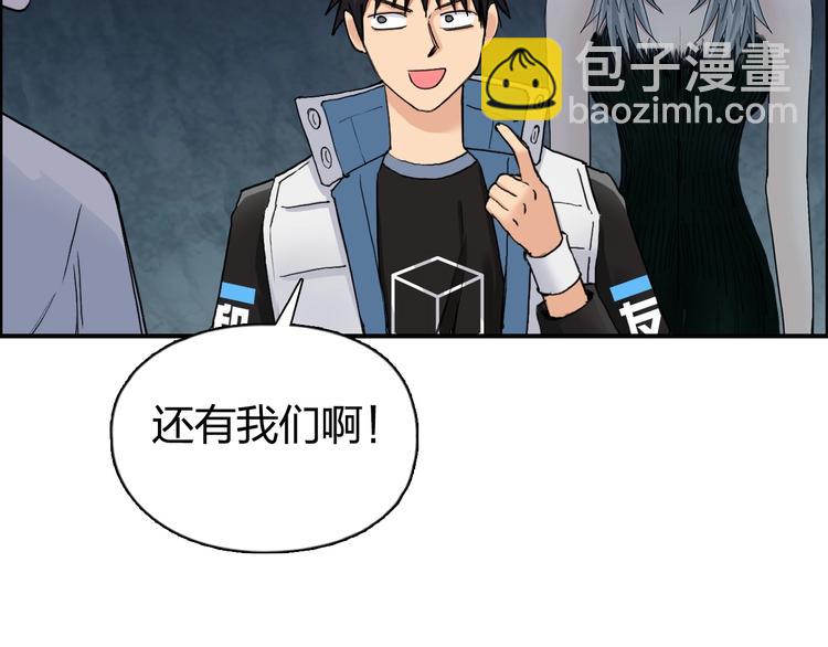 第185话 难道我要打酱油？66