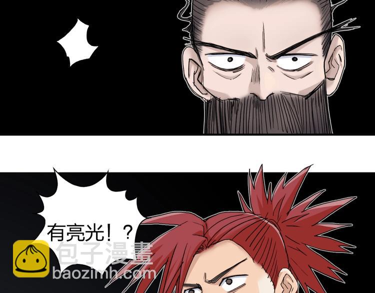 第185话 难道我要打酱油？74