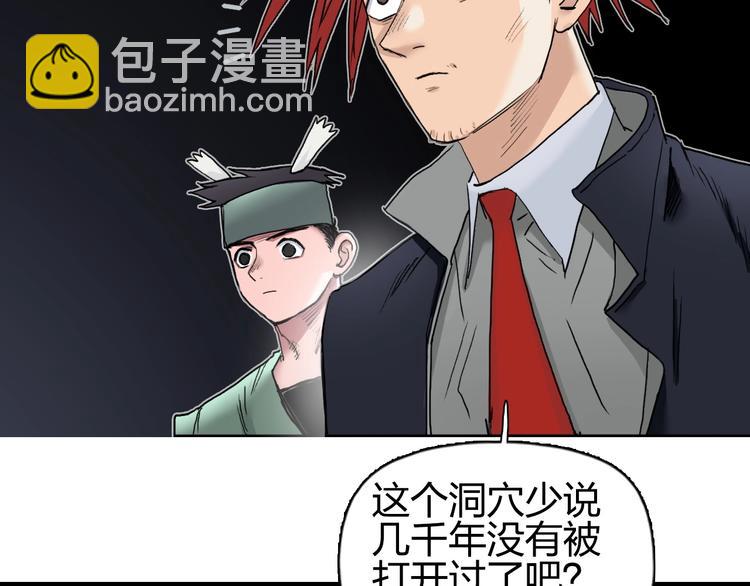 第185话 难道我要打酱油？75