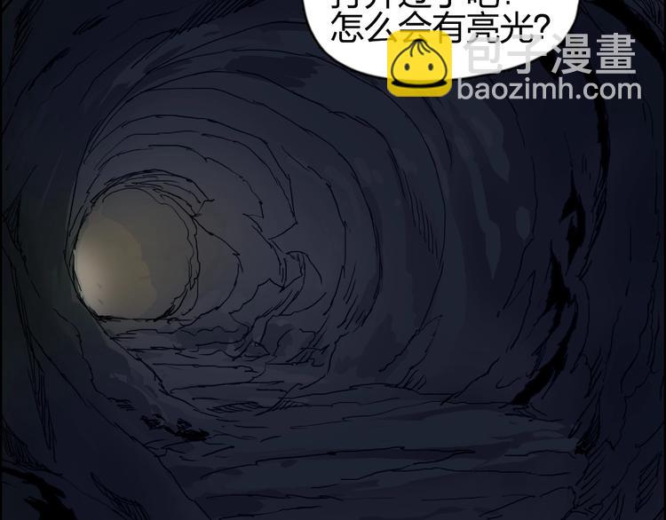 第185话 难道我要打酱油？76
