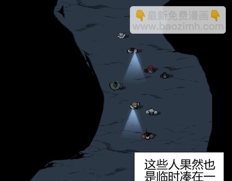 第185话 难道我要打酱油？8