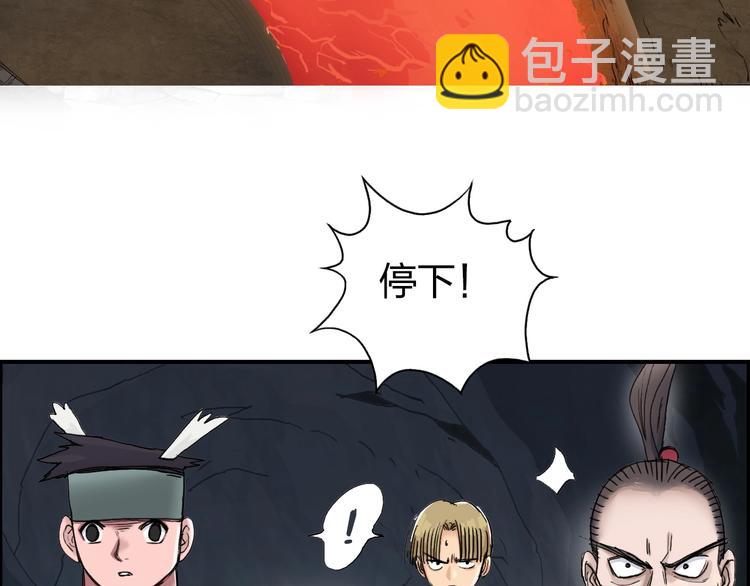 第185话 难道我要打酱油？82
