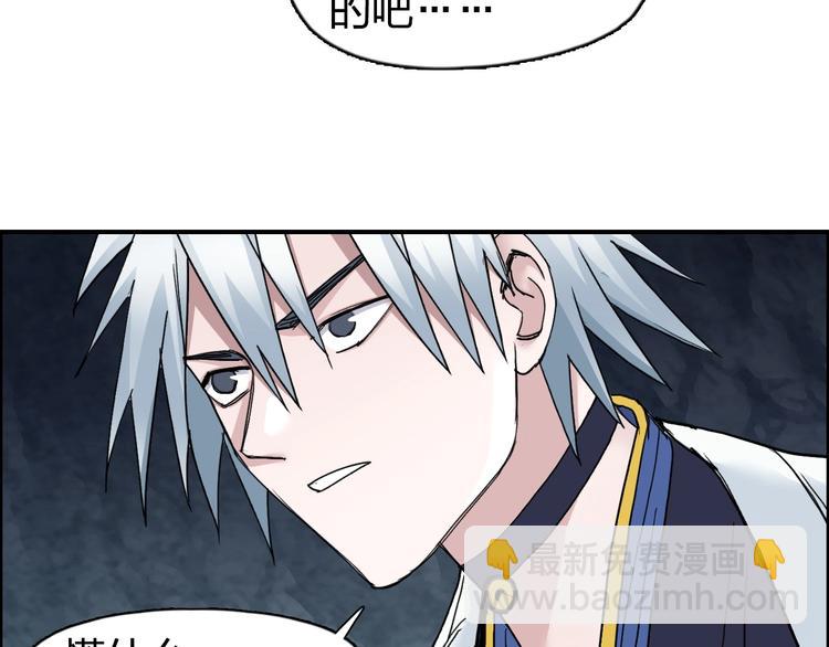 第185话 难道我要打酱油？87