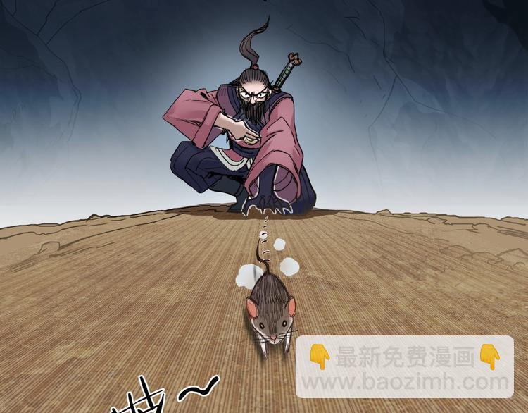 第185话 难道我要打酱油？89
