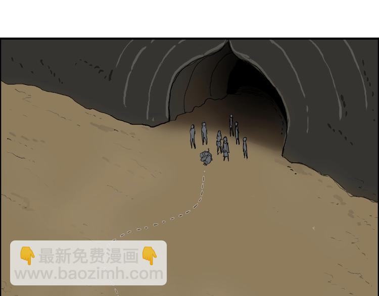 第185话 难道我要打酱油？94