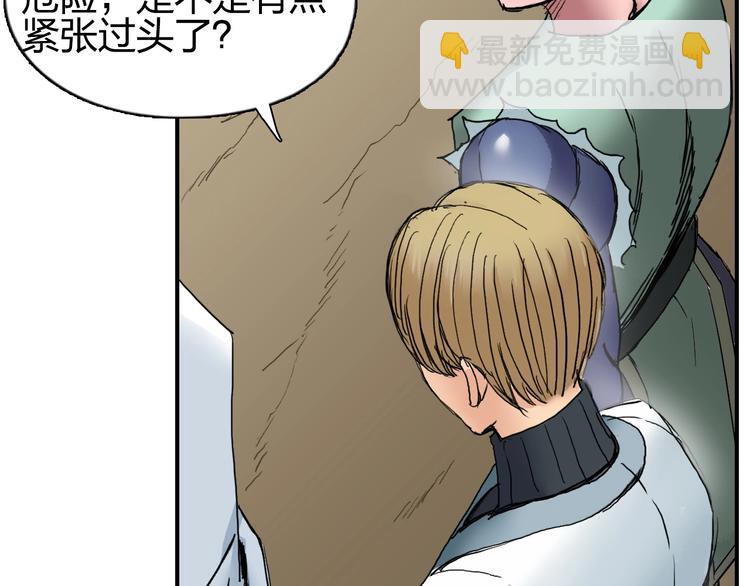 第185话 难道我要打酱油？96