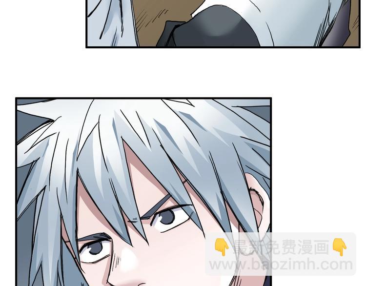第185话 难道我要打酱油？97