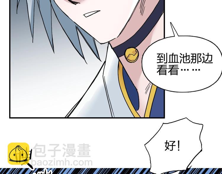 第185话 难道我要打酱油？98