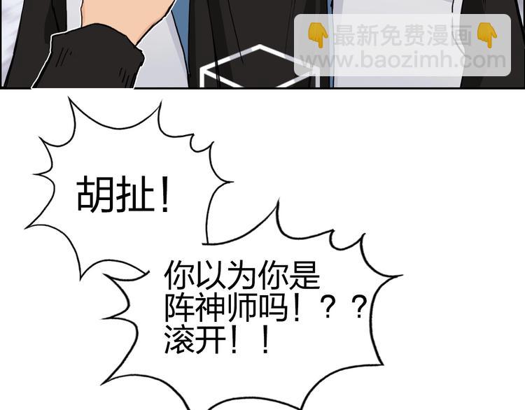 第187话 祸起萧墙 🍉102