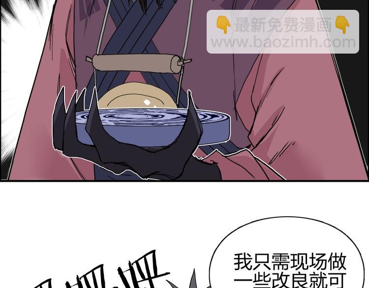 第187话 祸起萧墙 🍉104