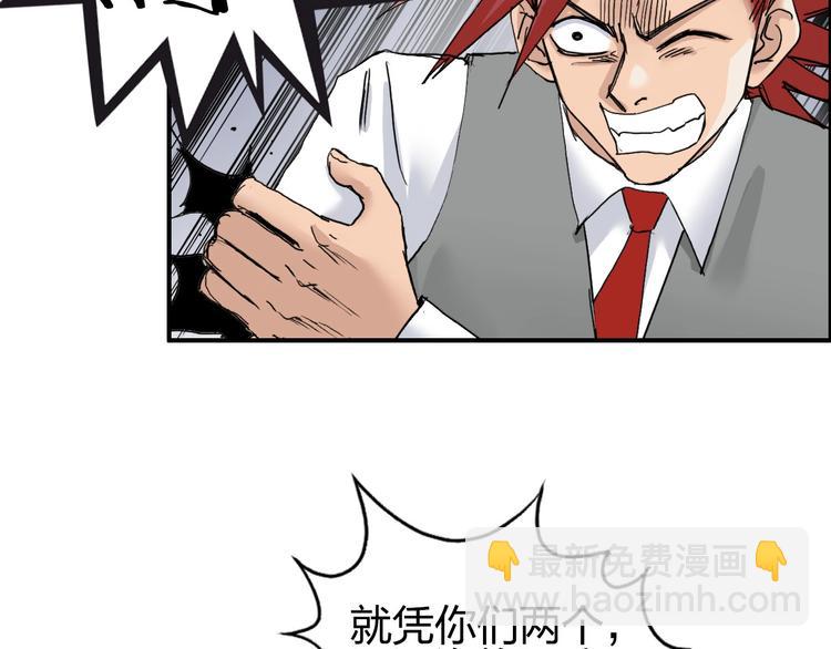 第187话 祸起萧墙 🍉114