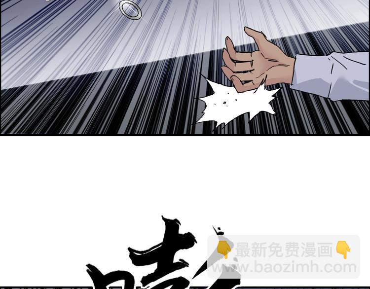 第187话 祸起萧墙 🍉116