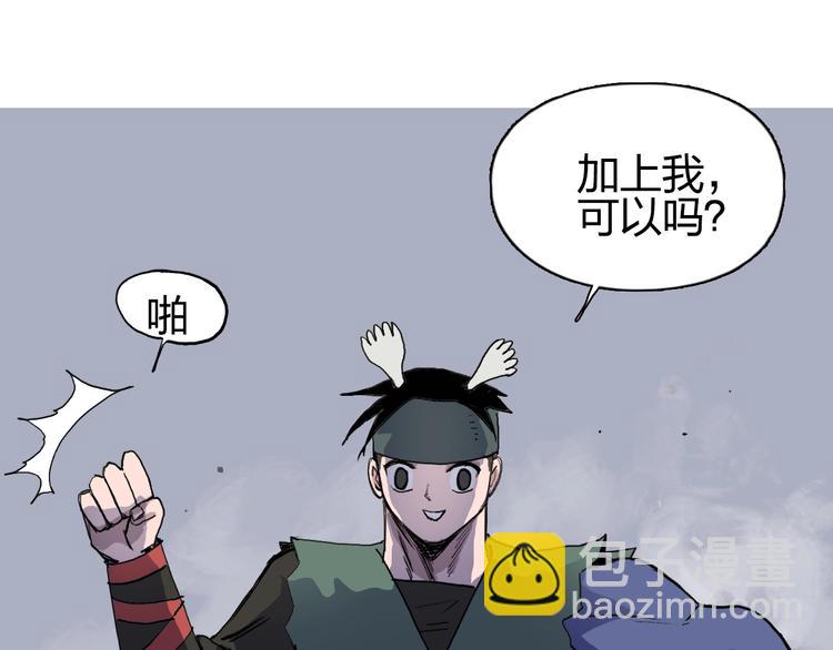 第187话 祸起萧墙 🍉122
