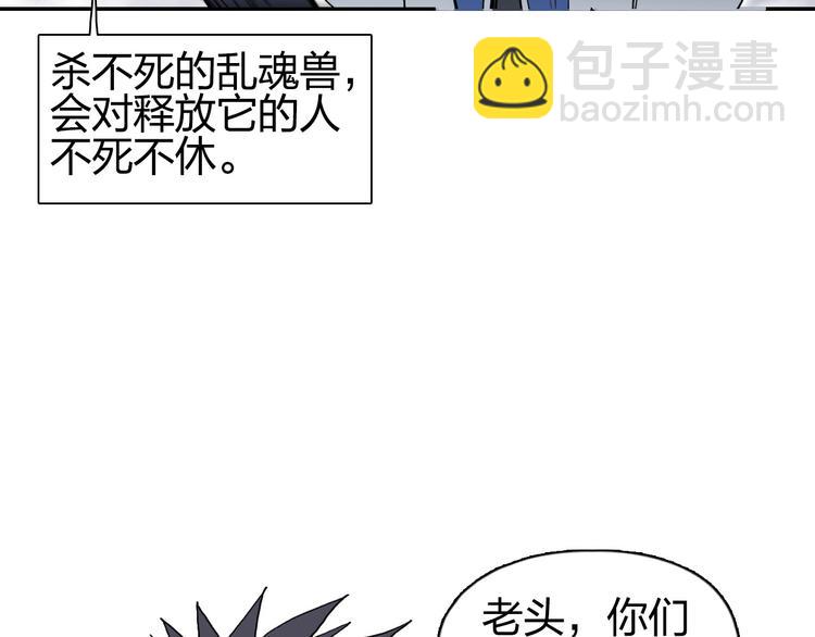 第187话 祸起萧墙 🍉128