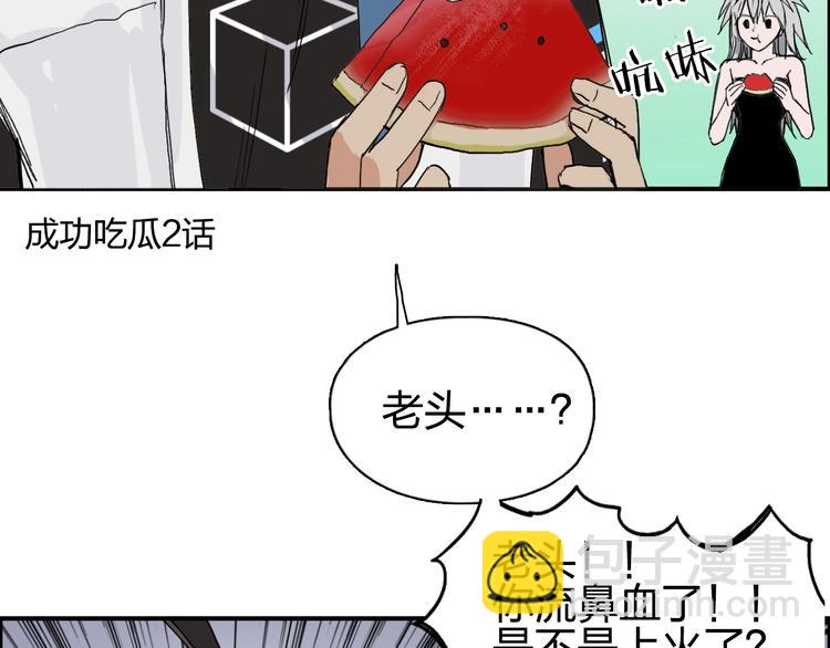 第187话 祸起萧墙 🍉130