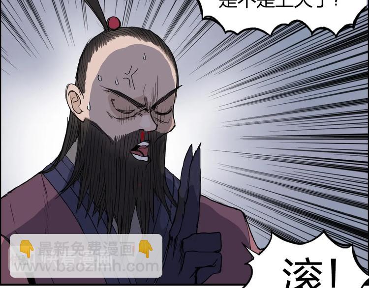 第187话 祸起萧墙 🍉131